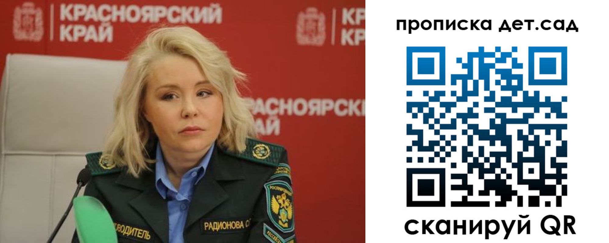 пропишу в квартире в Татарске